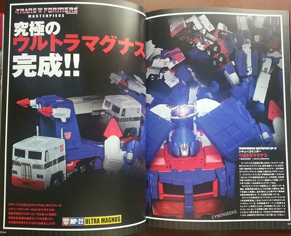 New Images  MP 22 Masterpiece Ultra Magnus Show Intimate Details Of Takara Tomy Figure  (1 of 6)